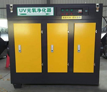 UV光氧凈化器