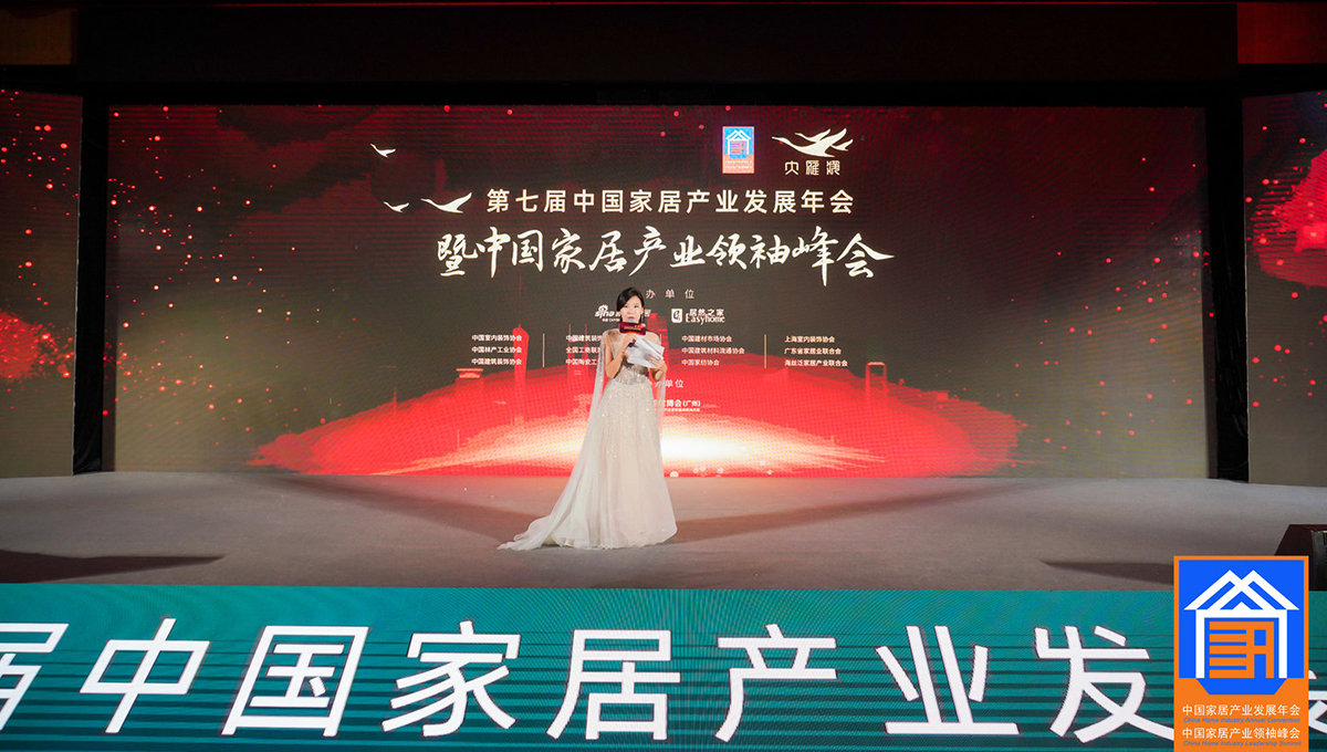 不負厚望，載譽前行|得高再度斬獲“大雁獎”地板領軍品牌 1