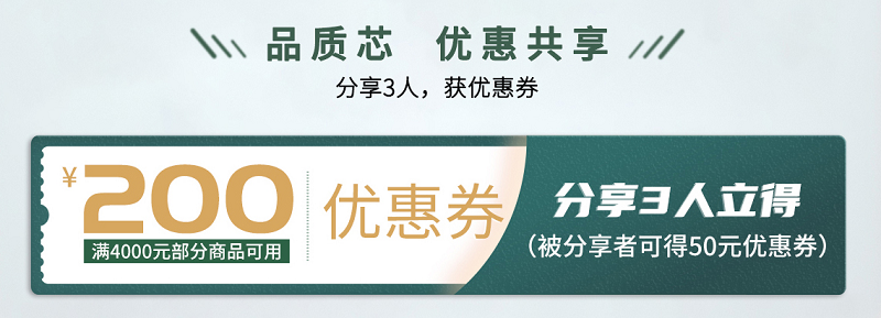 品質用心，健康用“芯”，天貓家裝節得高超值放心購 圖片6