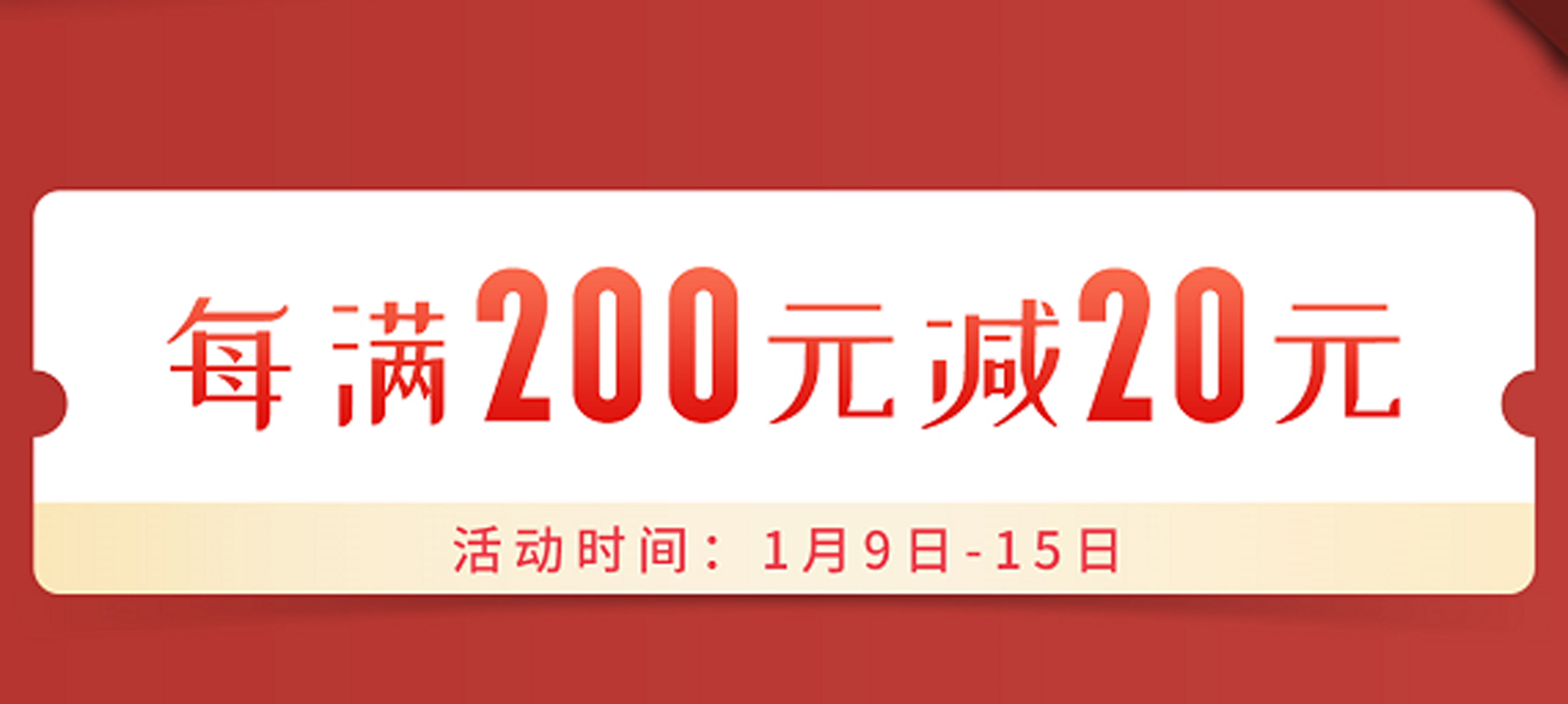 得高天貓年貨節：用好地板，造幸福家 圖片4