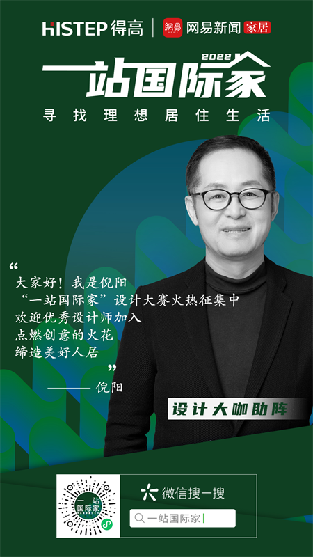 梁建國、張清平、倪陽，都在為他打call~ 圖片 17