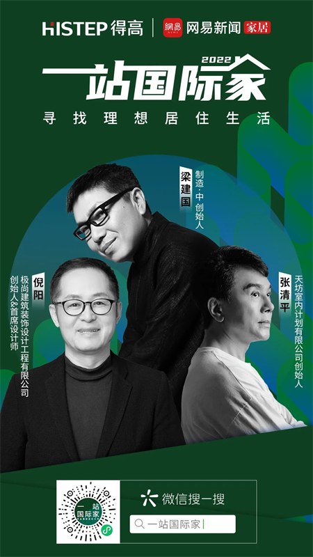梁建國、張清平、倪陽，都在為他打call~ 圖片 1