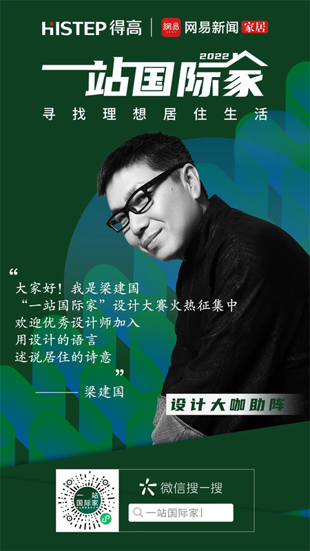 梁建國、張清平、倪陽，都在為他打call~ 圖片 3