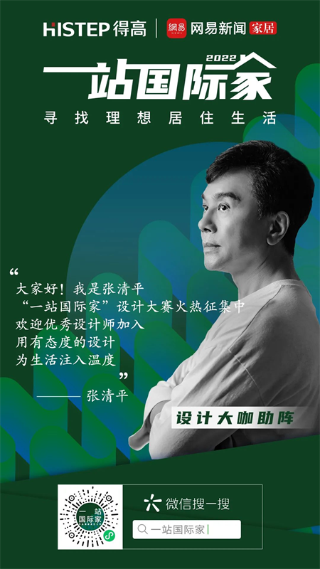 梁建國、張清平、倪陽，都在為他打call~ 圖片 4