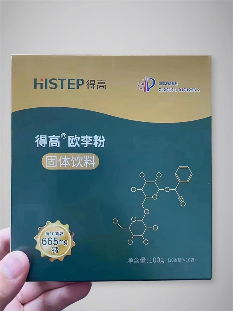 喜獲北京中醫藥大學歐李專利，得高大健康事業又續新篇！ image3