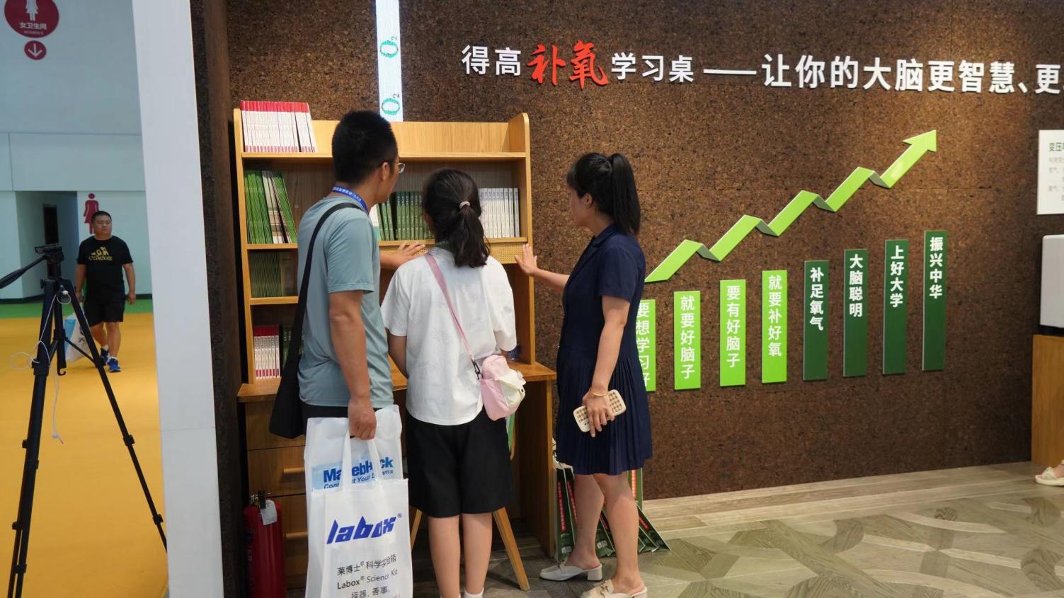 得高補氧學習桌亮相山東教育裝備博覽會，富氧科技助力教育發(fā)展！ image2