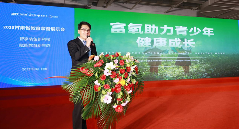 人氣爆棚|得高以氧助學(xué)引矚目，助力智慧教育實力圈粉       image10