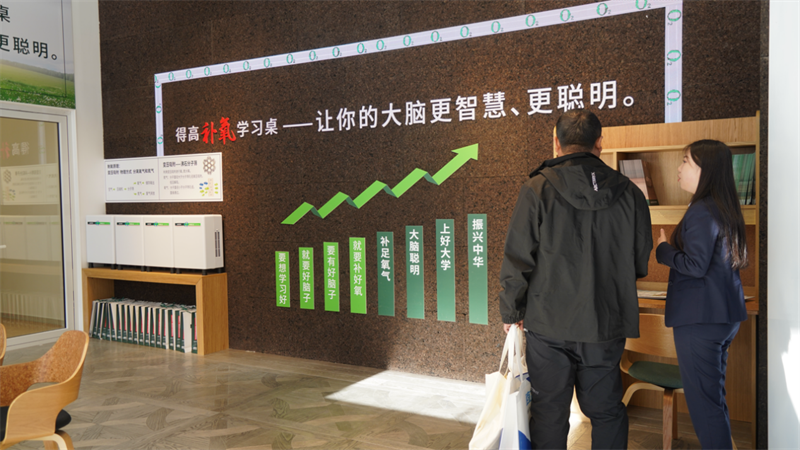 得高參展第82屆中國教育裝備展示會，點亮富氧學習裝備新領域 image1