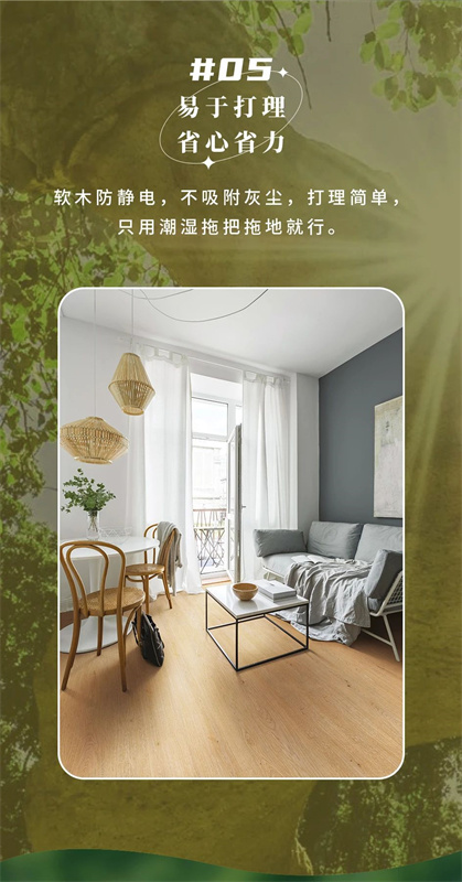 無懼挑剔眼光，裝飾材料的天花板！ image7