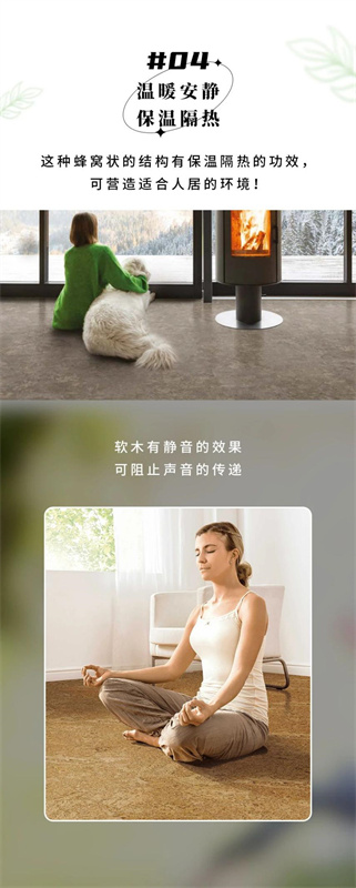 無懼挑剔眼光，裝飾材料的天花板！ image6