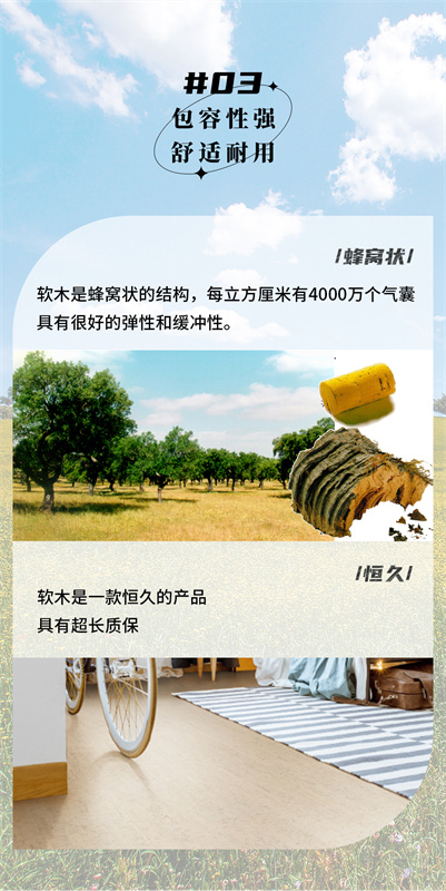 無懼挑剔眼光，裝飾材料的天花板！ image5