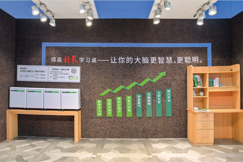 得高獲《品牌中國》授牌，為建設(shè)健康中國顯擔(dān)當(dāng) image11