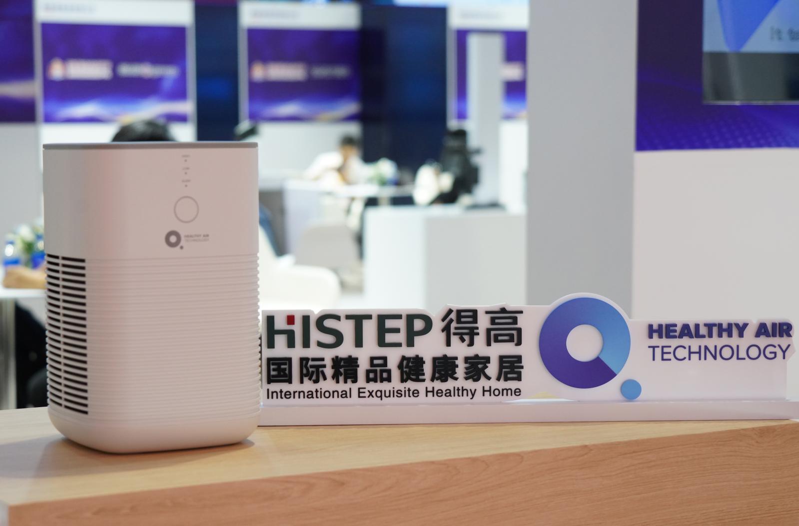 中國進博會|得高與英國HEALTHY AIR TECHNOLOGY公司成功簽署獨家代理協(xié)議！ image7