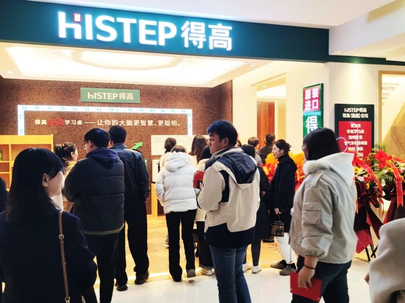鳶都啟航，得高青島分公司旗艦店盛大開業！ image6