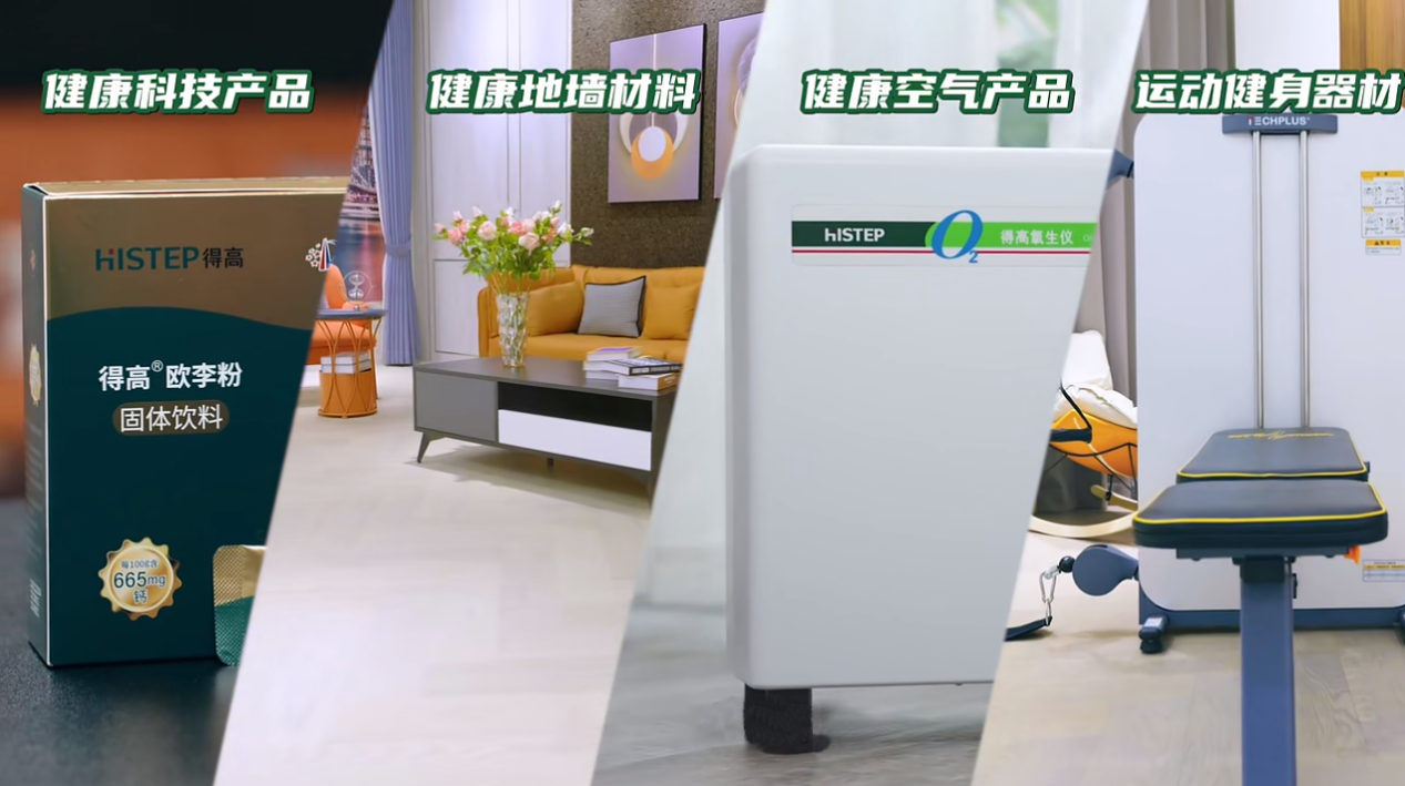 鳶都啟航，得高青島分公司旗艦店盛大開業！ image2